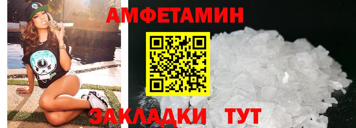 Amphetamine  АМФ 98%  Вход с VPN  Сарапул 