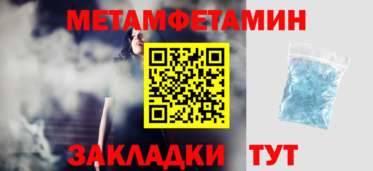 АМФ VHQ Сарапул