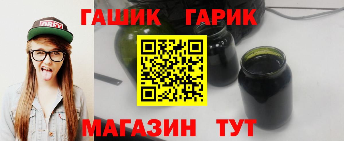 Гашиш убойный  Вход с VPN  ГАШИШ Изолятор  Сарапул 