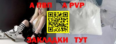 сатива Волжский