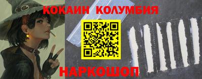 спайс Волгодонск