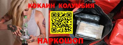мефедрон мука Будённовск
