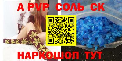 мефедрон мука Будённовск