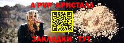 mix Волжск
