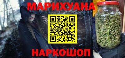 спайс Волгодонск