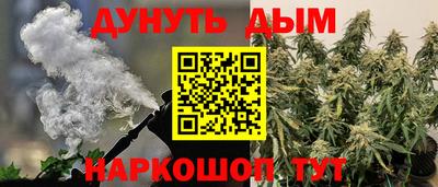 мефедрон мука Будённовск