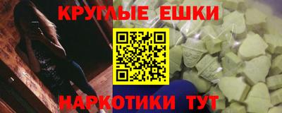 мефедрон мука Будённовск