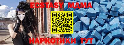 мефедрон мука Будённовск
