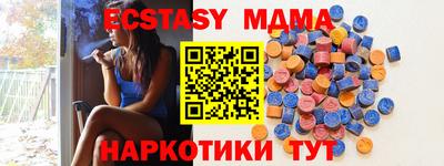 мефедрон мука Будённовск
