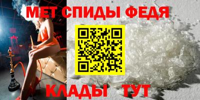 мефедрон мука Будённовск