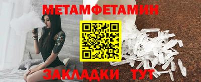 мефедрон мука Будённовск