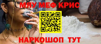 сатива Волжский