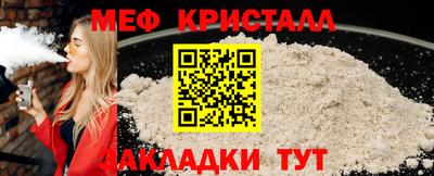 мефедрон мука Будённовск