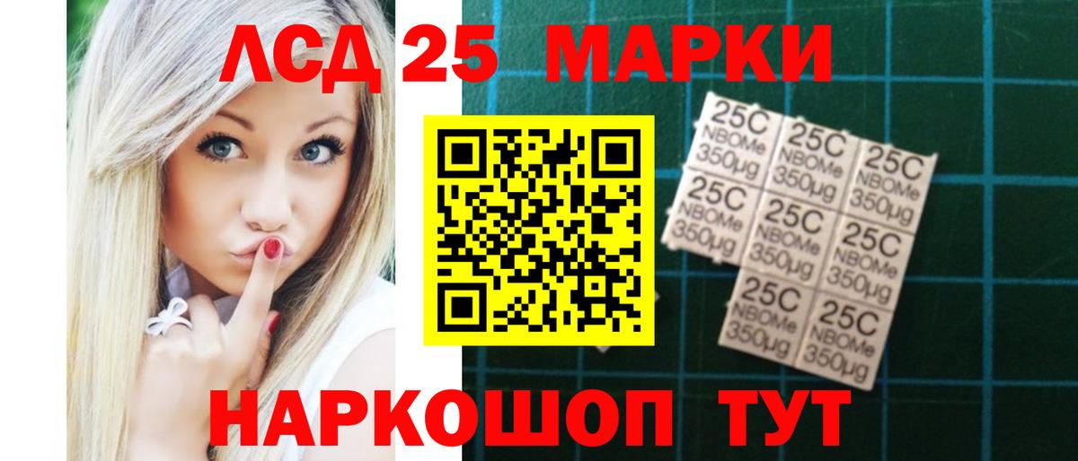 ЛСД экстази  Вход с VPN  Сарапул  ссылка на мегу как зайти  LSD-25 экстази кислота 