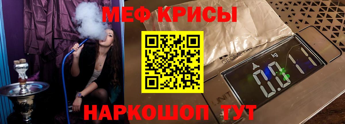 Мефедрон мяу мяу  Меф 4 MMC  МЕГА зеркало  МЯУ-МЯУ  Сарапул  Вход с VPN 