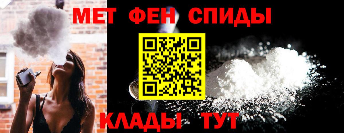 Сарапул  Метамфетамин Декстрометамфетамин 99.9%  Вход с VPN 