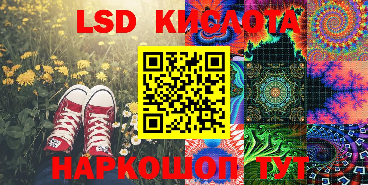 Марки 25I-NBOMe 1,5мг  закладки  Сарапул  Марки 25I-NBOMe 1,5мг  Вход с VPN 