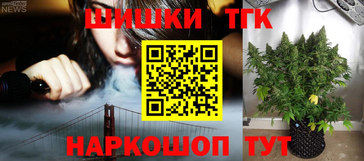 МАРИХУАНА White Widow  Конопля тримм  Вход с VPN  Сарапул 